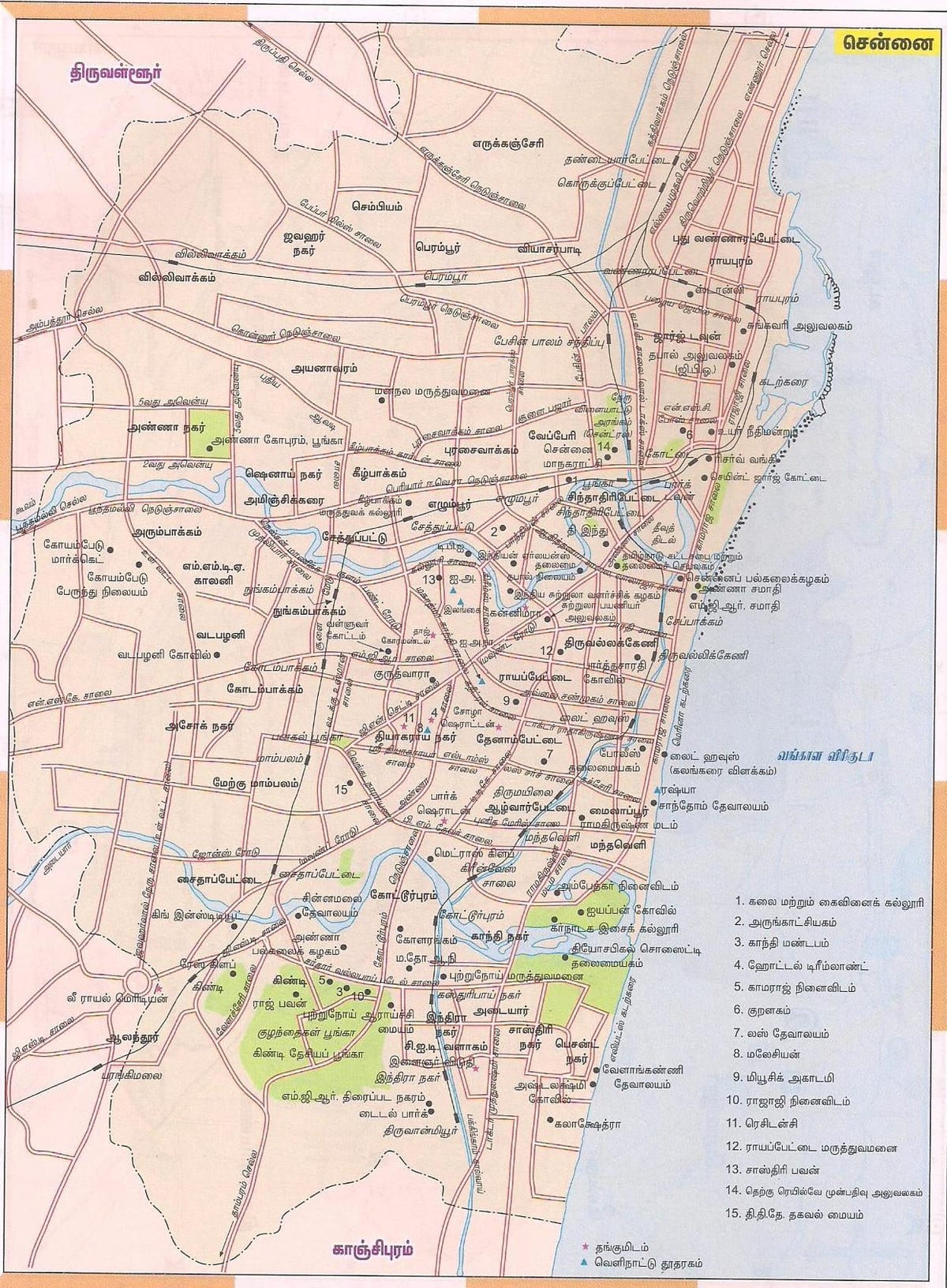peta rute Chennai